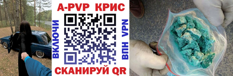 ОМГ ОМГ как зайти  Кингисепп  APVP кристаллы 