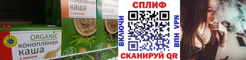 Canna-Cookies конопля  сколько стоит  Кингисепп 