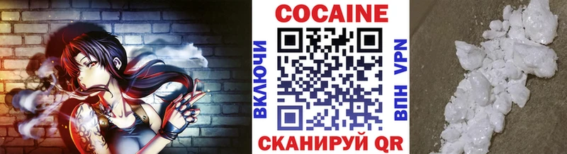 Кокаин Columbia  Кингисепп 