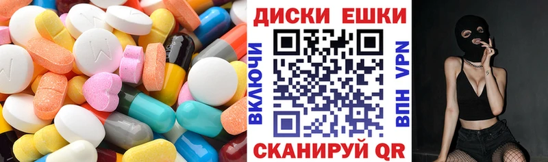 Экстази MDMA  Кингисепп 