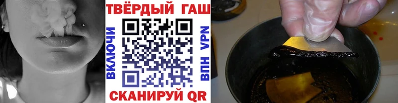 Гашиш 40% ТГК  Кингисепп 