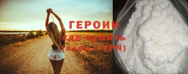 спайс Белоозёрский