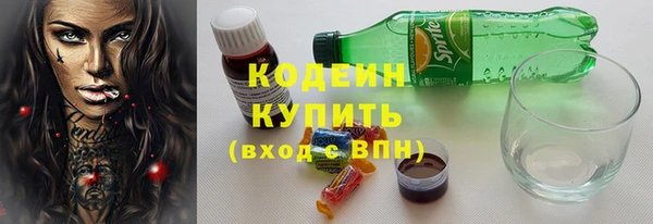 спайс Белоозёрский