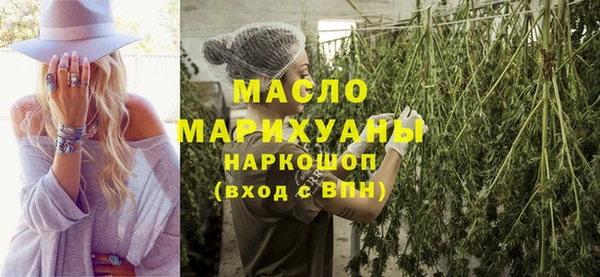эйфоретик Белокуриха