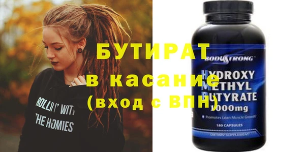 спайс Белоозёрский