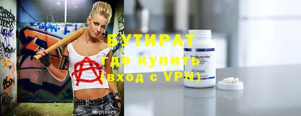 спиды Балабаново