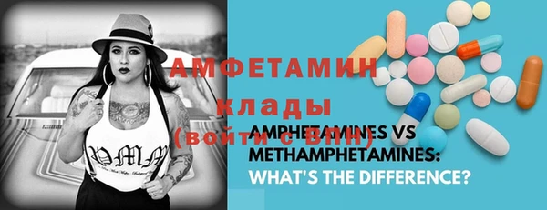 спиды Балабаново