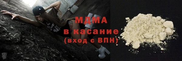 эйфоретик Белокуриха