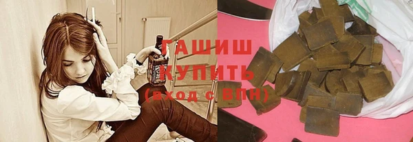 спайс Белоозёрский
