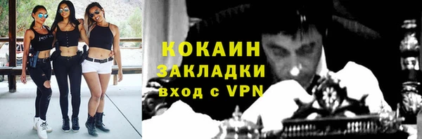 эйфоретик Белокуриха