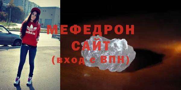 спиды Балабаново