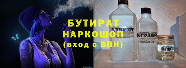 спайс Белоозёрский