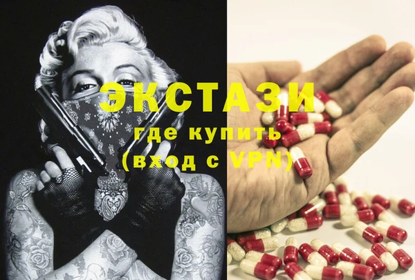 spice Беломорск