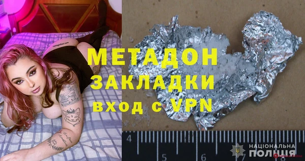 экстази Арсеньев