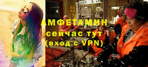 эйфоретик Белокуриха