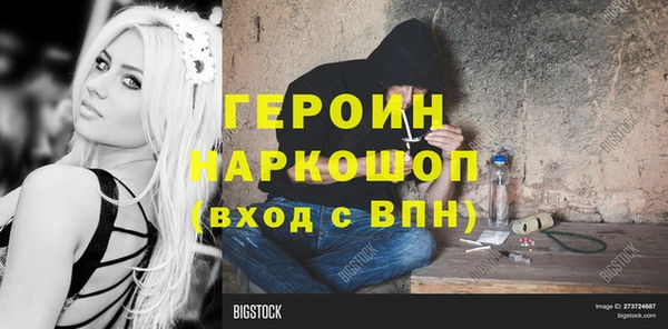 spice Беломорск