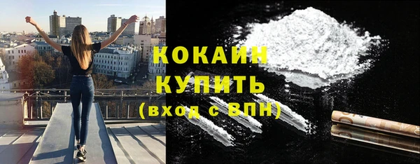 мяу мяу мука Усинск