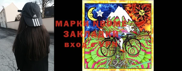 спайс Белоозёрский