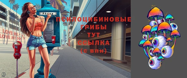 спайс Белоозёрский