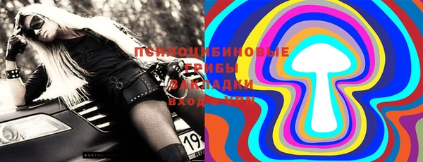 спайс Белоозёрский