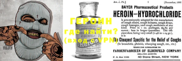 стафф Усмань