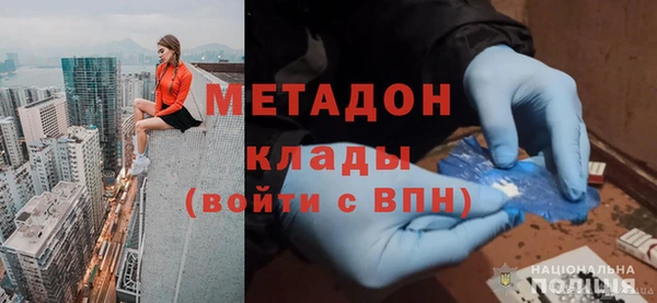 спайс Белоозёрский