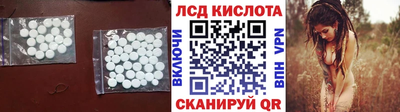 ЛСД экстази кислота Кингисепп