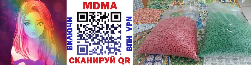 купить наркоту  Кингисепп  МДМА молли 