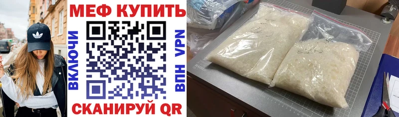 закладки  mega ссылка  МЯУ-МЯУ VHQ  Кингисепп 