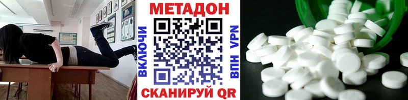 сколько стоит  Кингисепп  МЕТАДОН белоснежный 