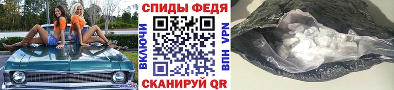 МЕТАМФЕТАМИН мет  Кингисепп 
