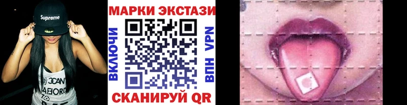 Марки NBOMe 1500мкг  Кингисепп 